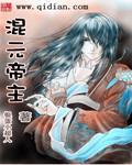 霸爱绝宠:邪魅总裁俏皮妻