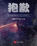 抱歉,有技能真的可以为所欲为