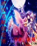 爱生命协会