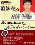 网游之最强祭司