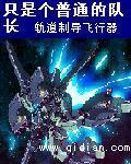 无极祖师