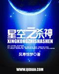 误入妖爪:夫君到我碗里来
