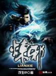 误入豪门:错惹霸道首席