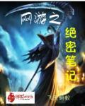 误入豪门:邪情恶少走开点