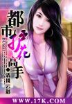 天龙九转