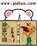 不败战王