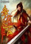师傅,有妖怪