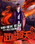 前夫:老婆,我们复婚吧!