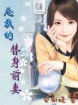 枭妃