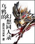 上帝金属