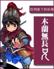 假面骑士之冥皇